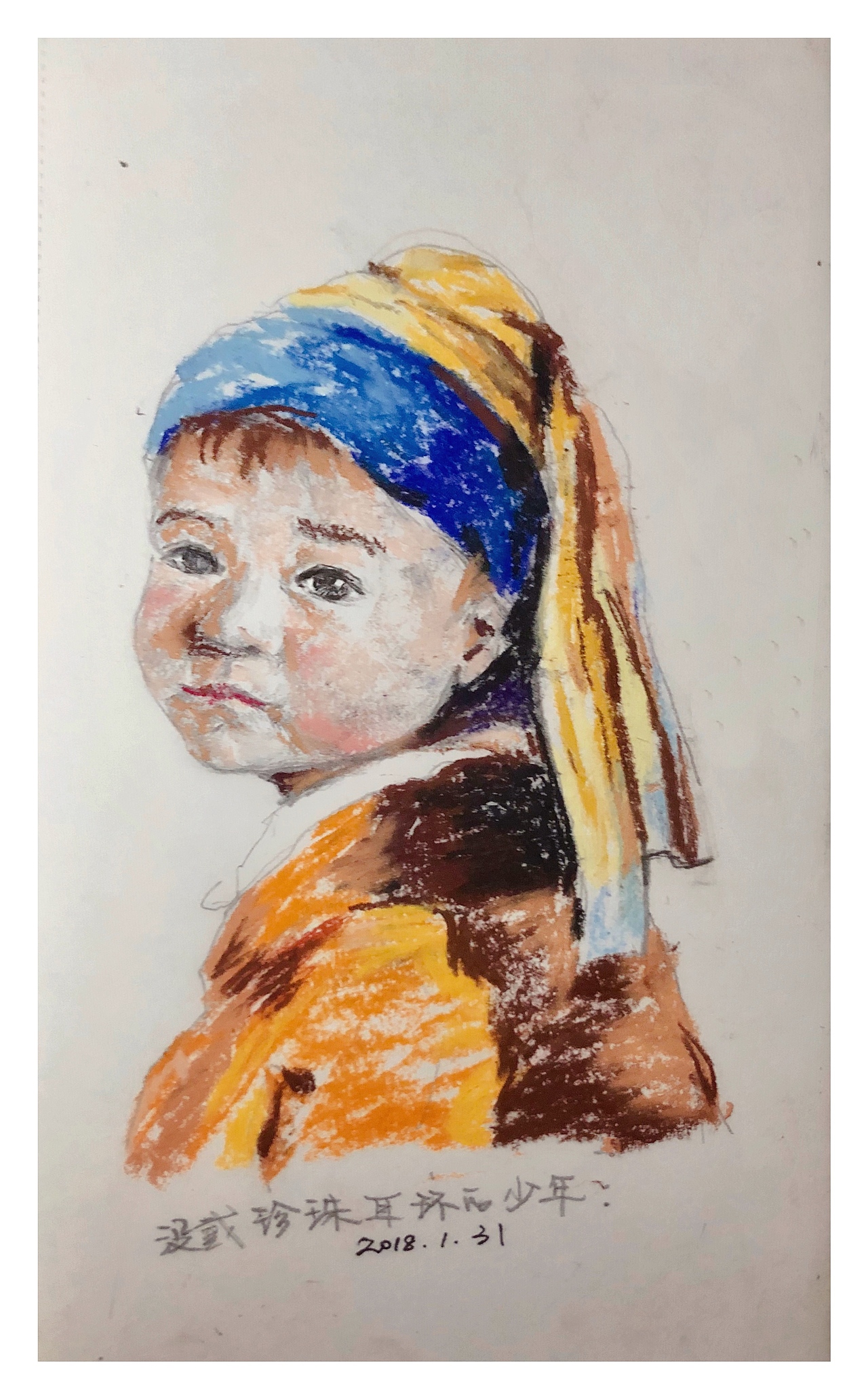 逍逍成长纪念册