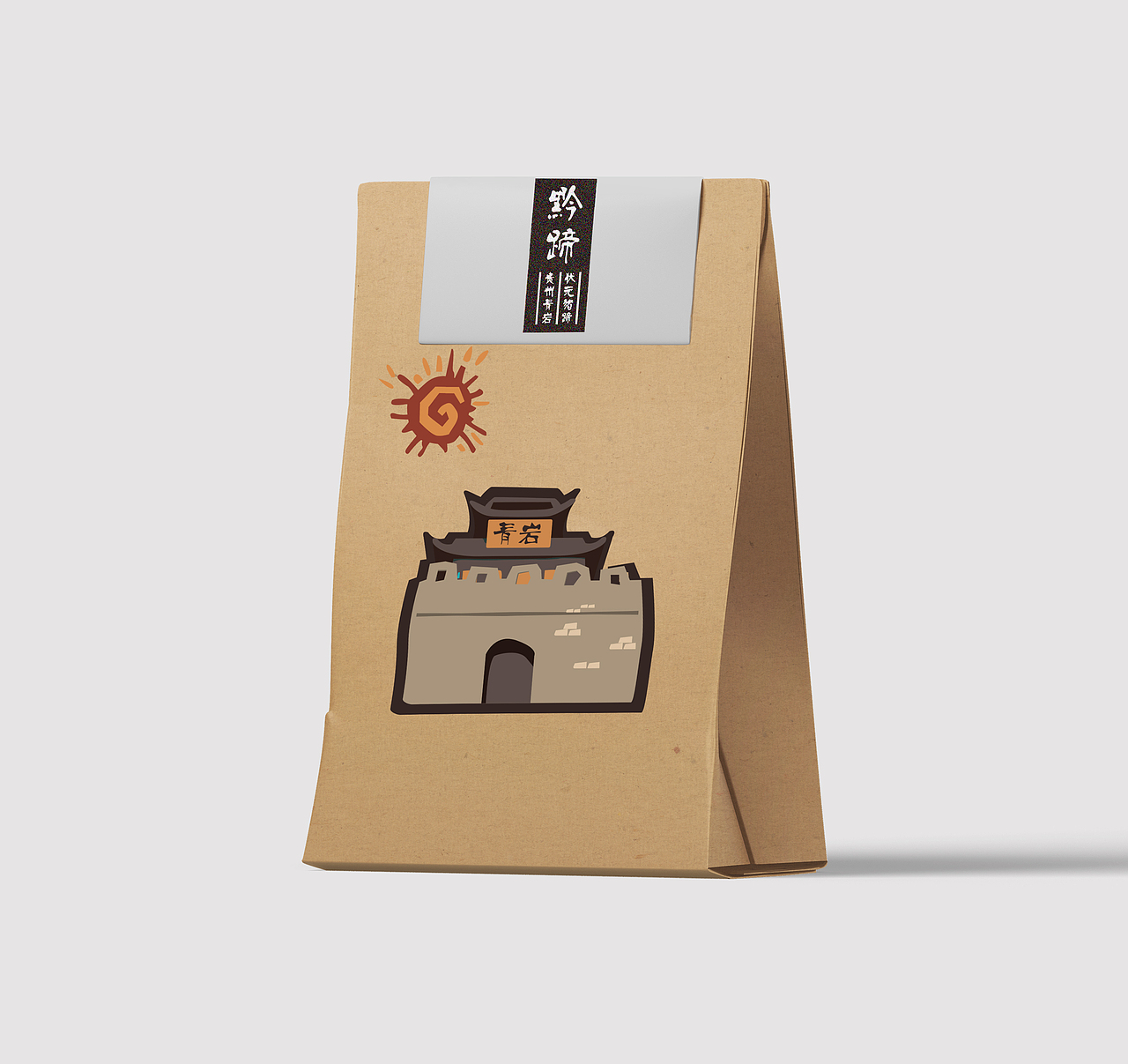 《黔蹄》--猪蹄包装设计