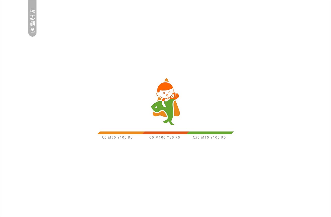 生鲜卡通logo（图ZNjU2MzA2ODA=） - Logo - 站酷设计师冲哥optimistic原创素材 - 站酷ZCOOL