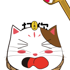 行运猫动态表情