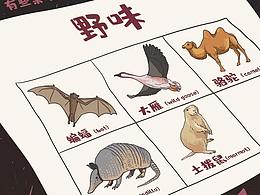 公众号