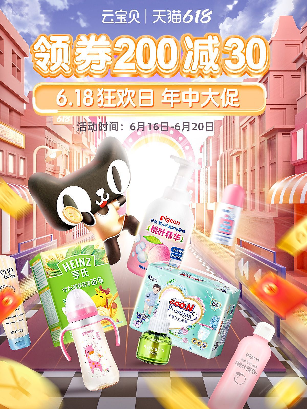 618（图ZMjU4ODkxNTA0） - 电商 - 站酷设计师一人心申原创素材 - 站酷ZCOOL