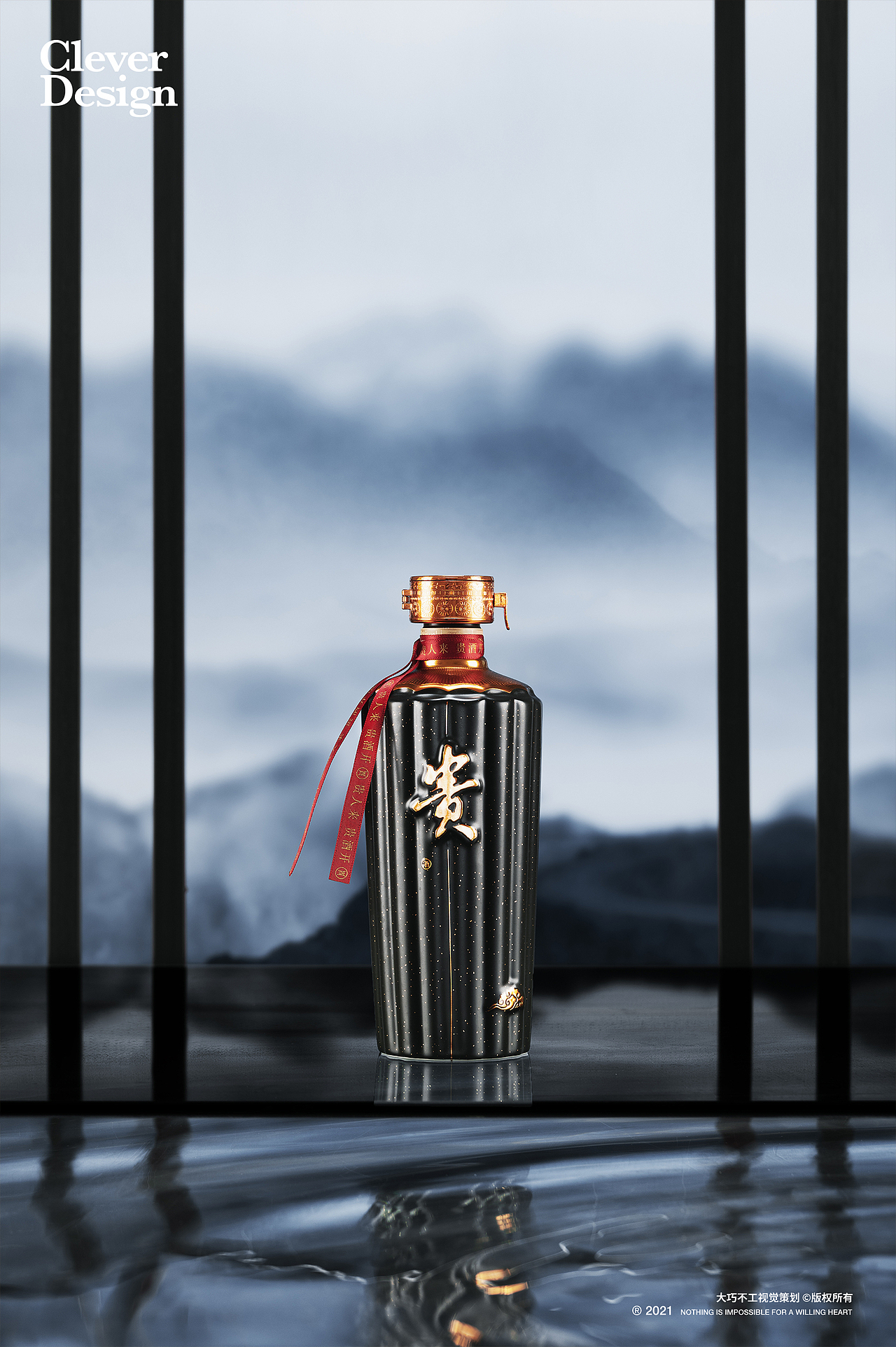 产品拍摄|贵酒 礼30