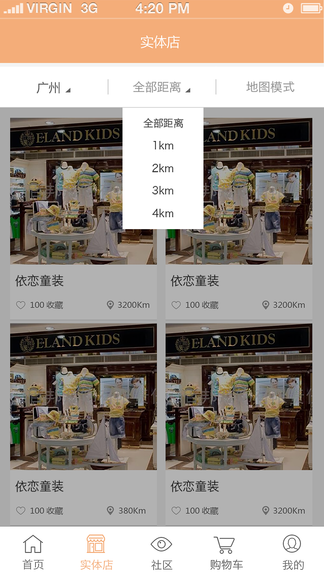 app（图ZNDkwNDI5NzY=） - APP界面 - 站酷设计师黄小牛原创素材 - 站酷ZCOOL