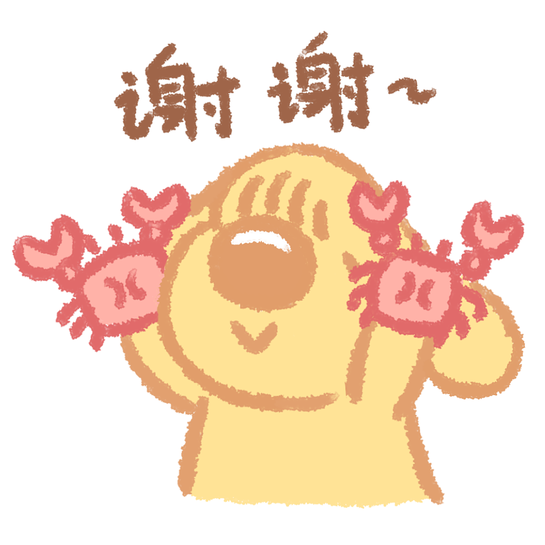 大黄蒙吉-表情包02