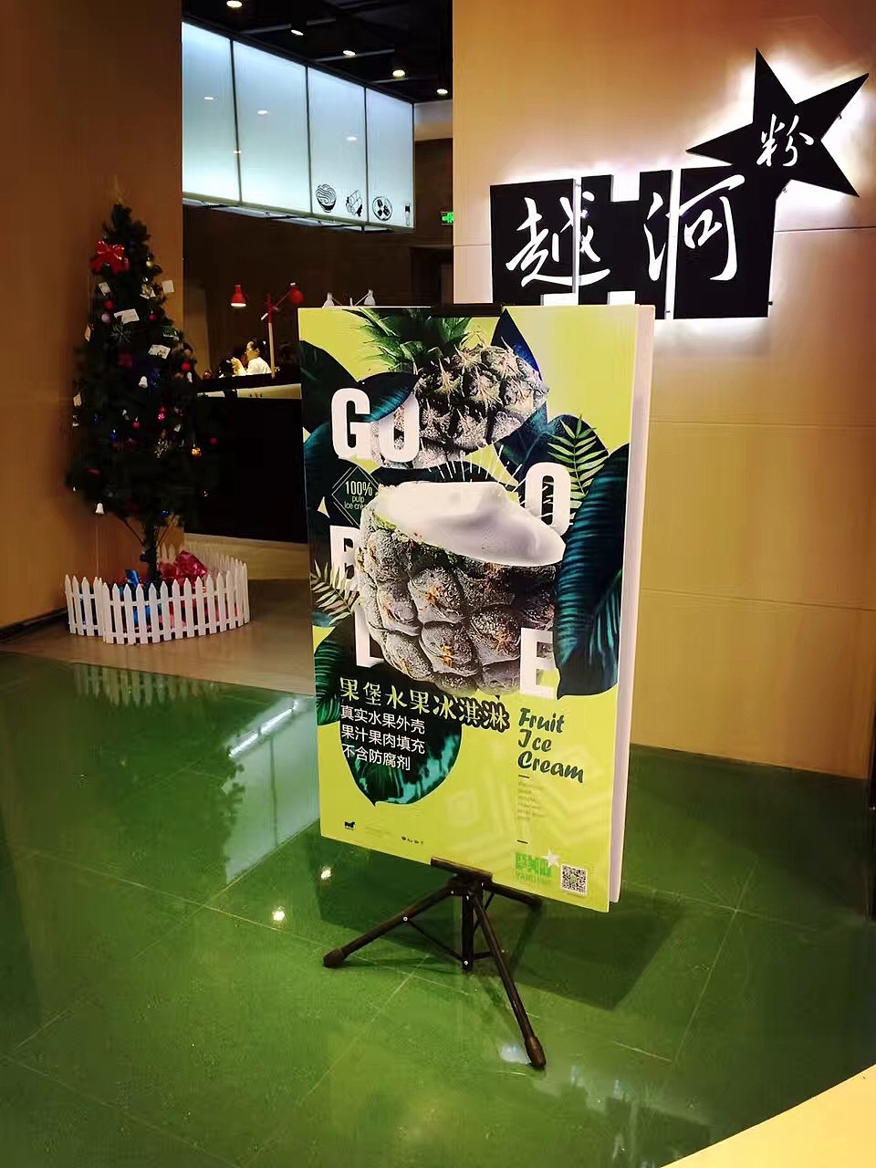 越河粉PHO（图ZNjkyNTU5MjA=） - 品牌 - 站酷设计师王庆欣品牌形象设原创素材 - 站酷ZCOOL