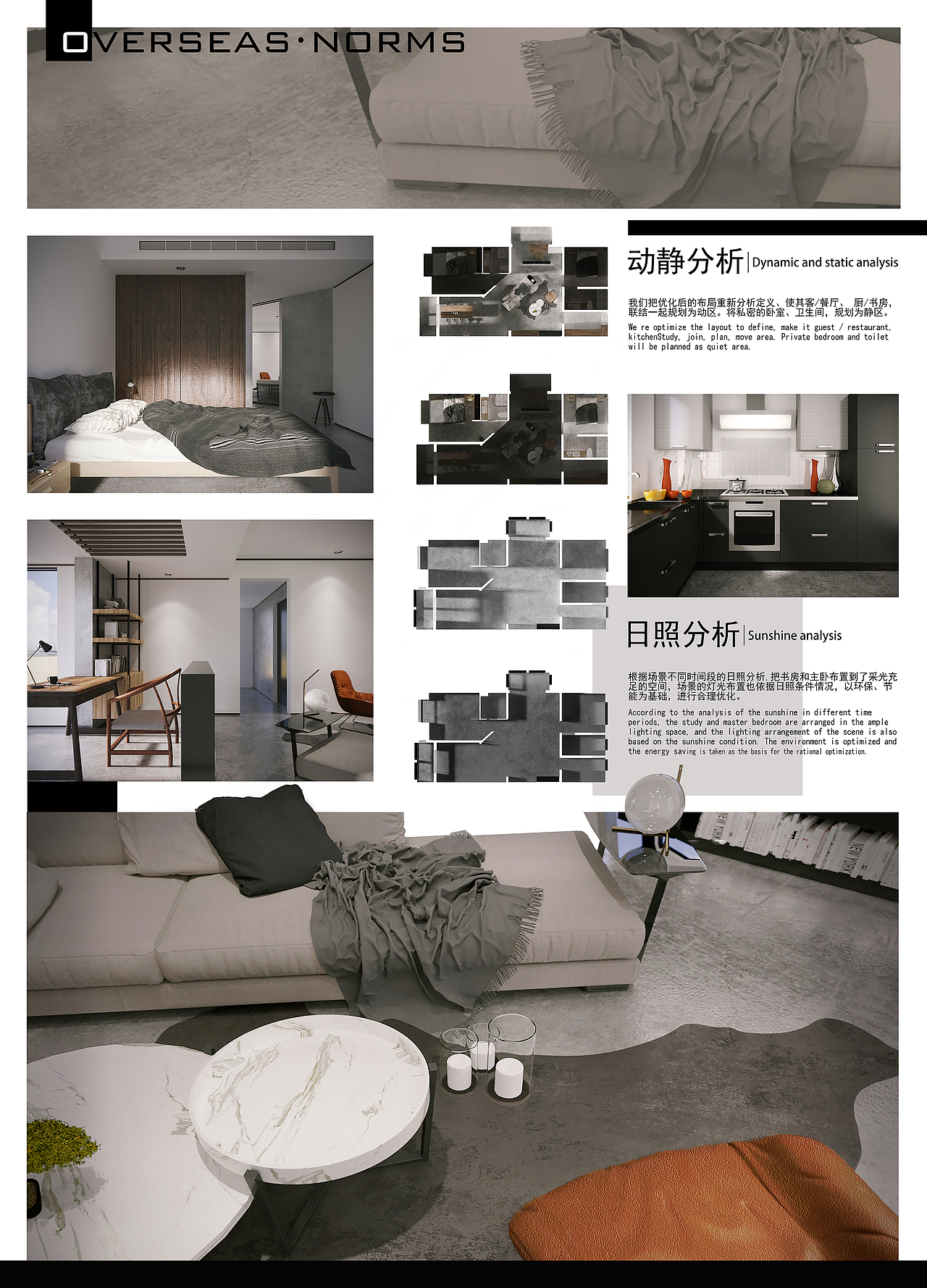 境外方圆（图ZODY3MzkyMTY=） - 家装设计 - 站酷设计师张披风原创素材 - 站酷ZCOOL