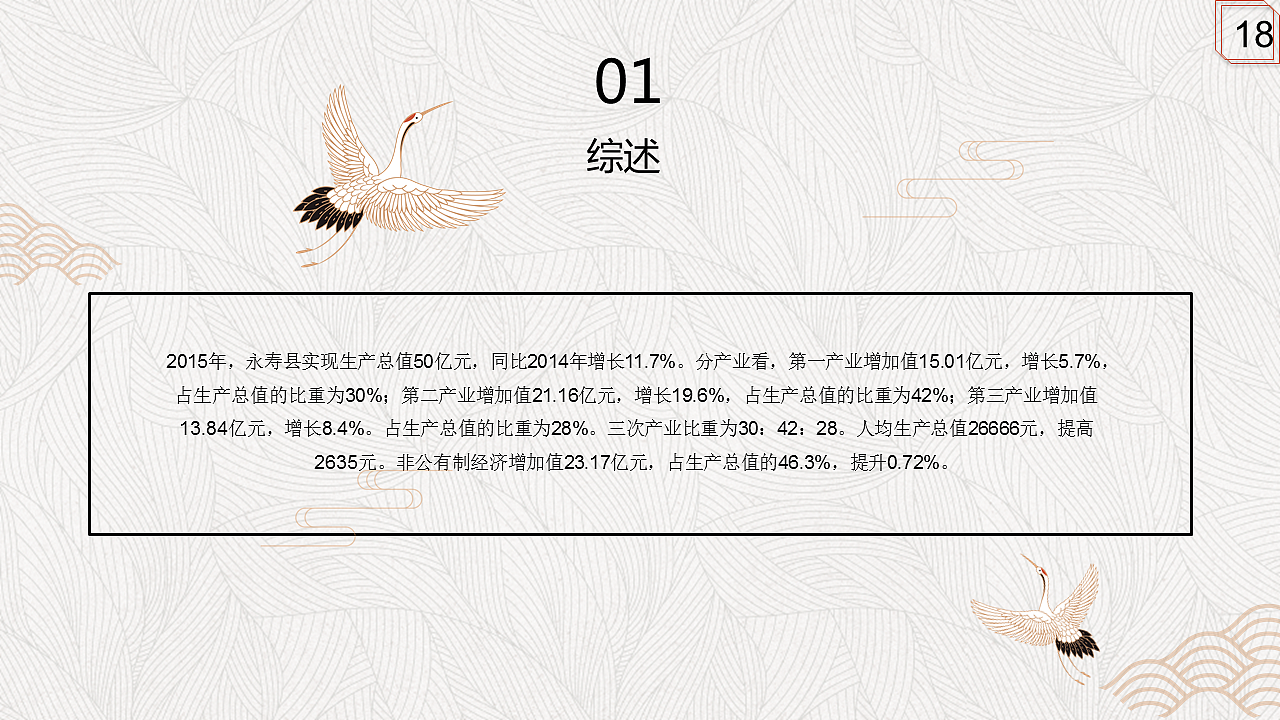 知匠心·致匠心永寿非遗推广方案改版（图ZMTE1NDUwMDcy） - 品牌 - 站酷设计师顾慎言原创素材 - 站酷ZCOOL