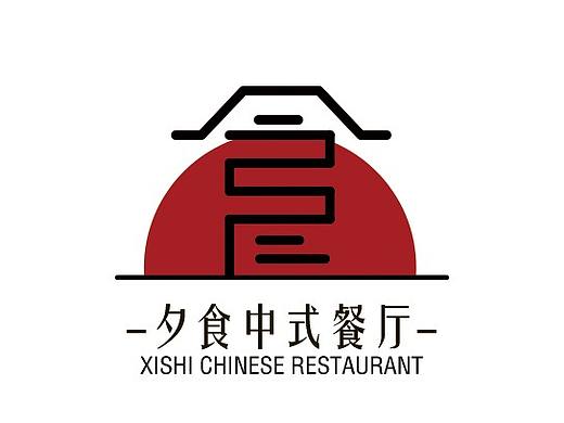 夕食中式餐厅品牌设计