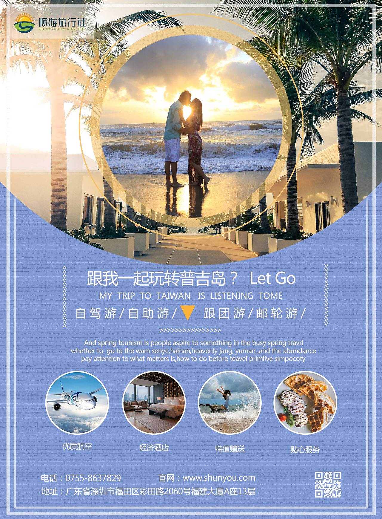 海报（图ZMTI4NDA4Mjcy） - 海报 - 站酷设计师he娃哈哈的小朋友原创素材 - 站酷ZCOOL