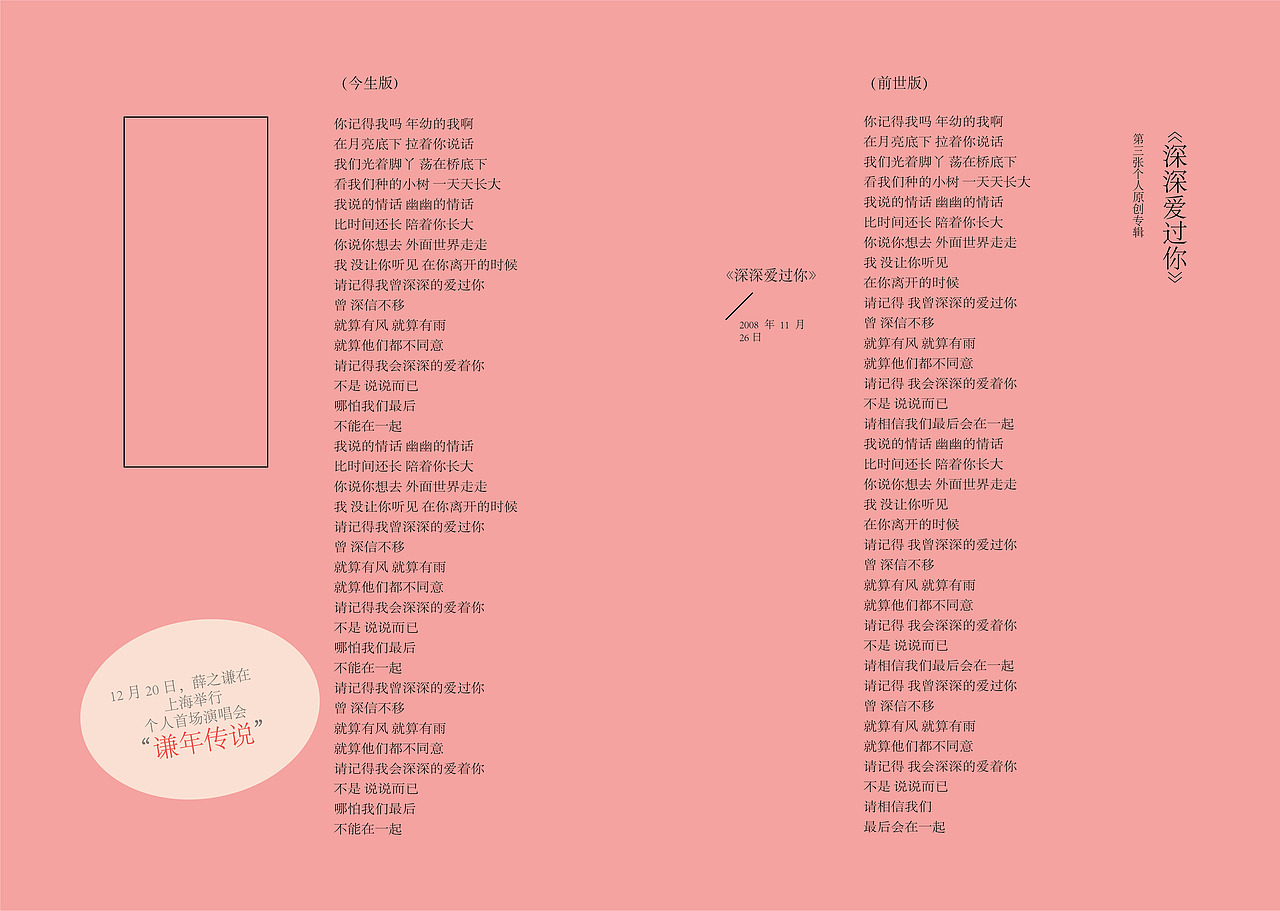 谦谦君子（图ZMTc2NDEwMDAw） - 书籍/画册 - 站酷设计师艺条狗原创素材 - 站酷ZCOOL