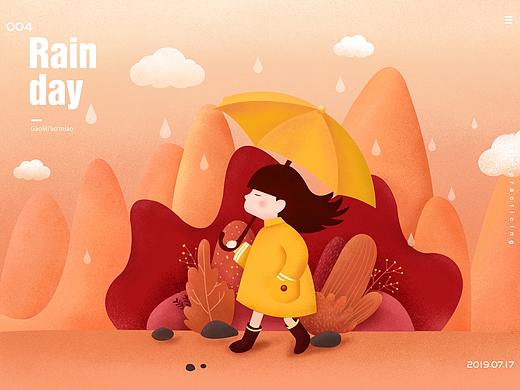 临摹插画伞下的小女孩（个人主页-ZMzkyNDgxMDg=） - 创作习作 - 站酷设计师高苗苗lk原创素材 - 站酷ZCOOL