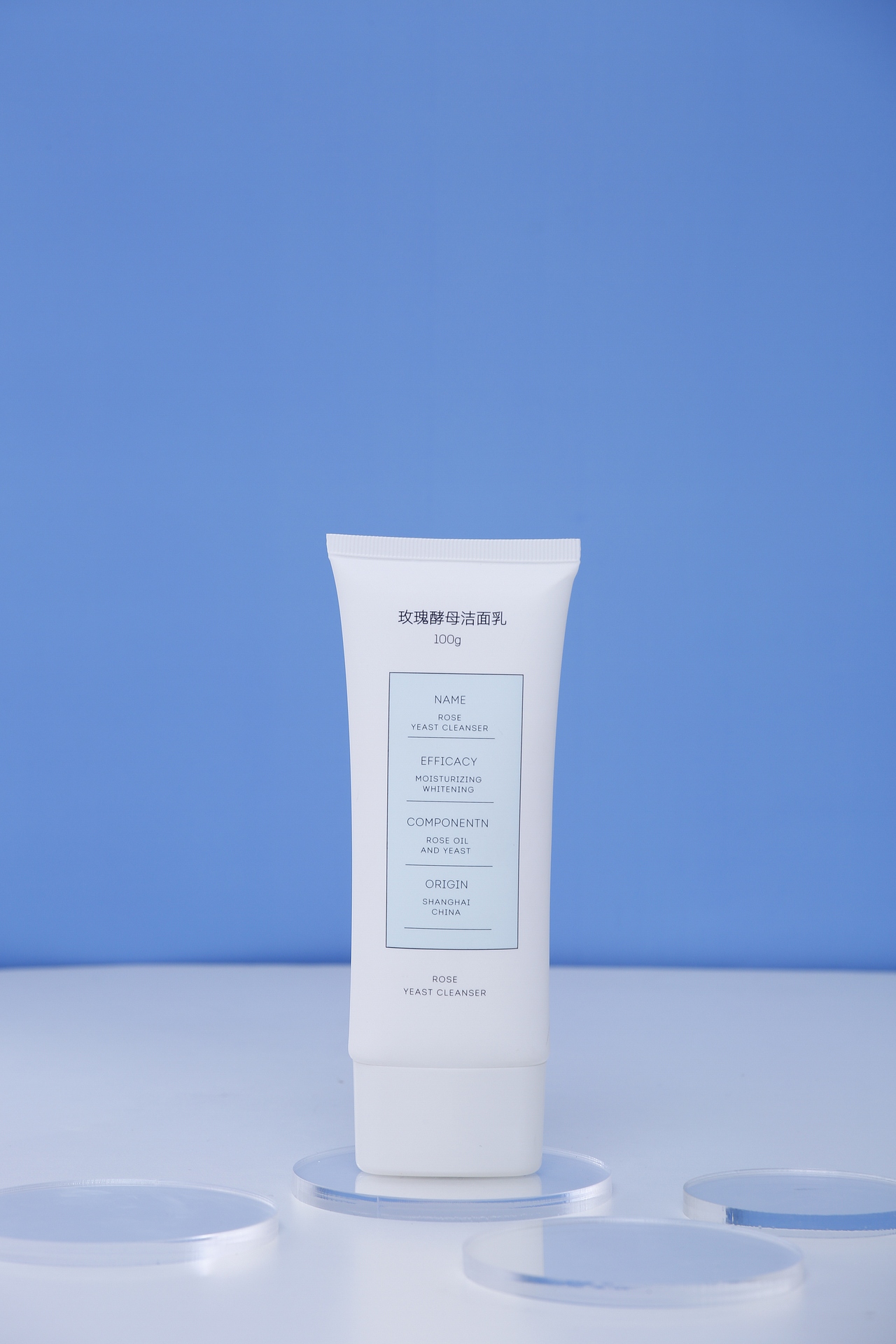 医美护肤产品洗面奶包装设计