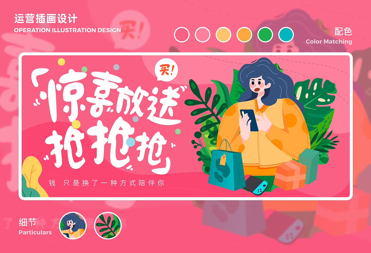 【2023】UI作品集