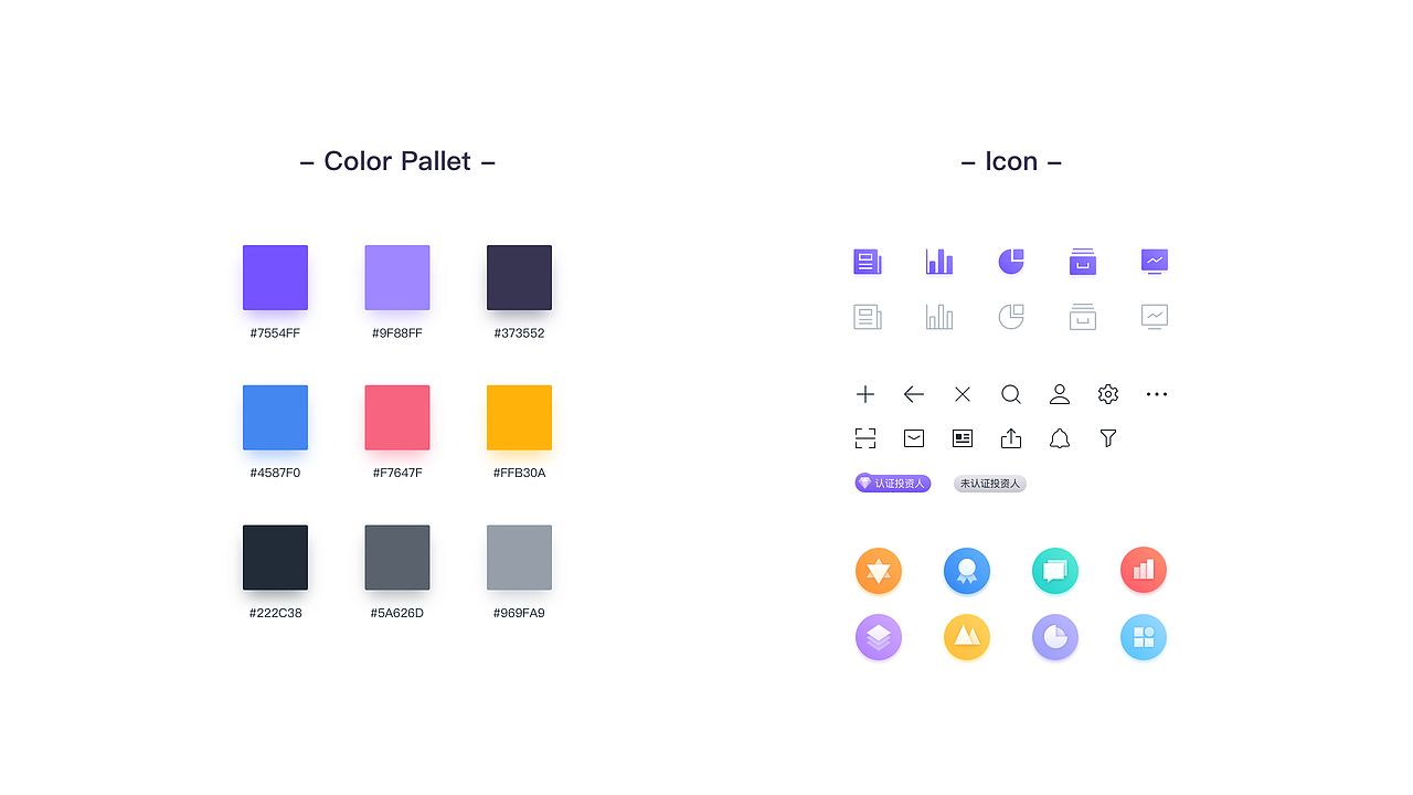 2018作品集（图ZMTA4Nzk4MTMy） - 其他UI - 站酷设计师Yedda的海原创素材 - 站酷ZCOOL
