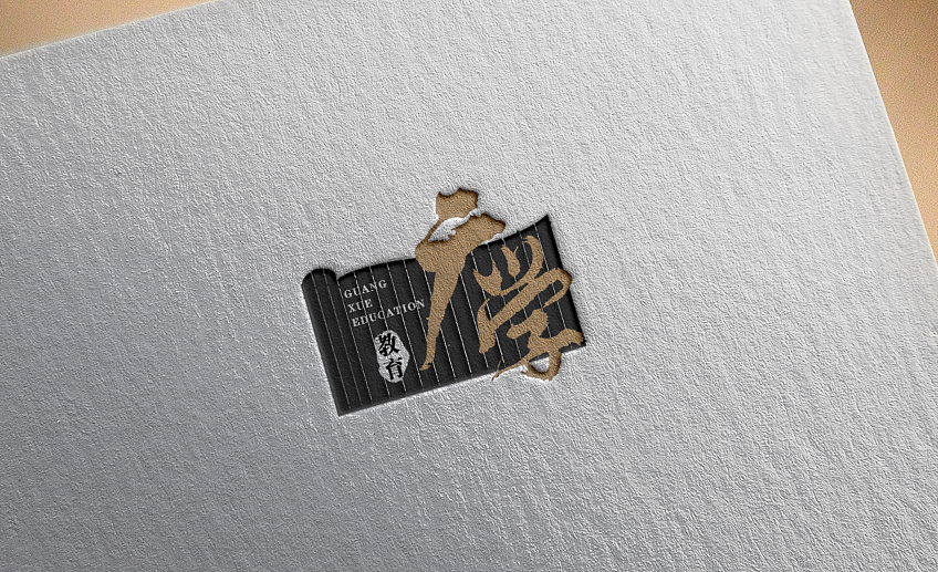 广学logo（图ZMTMxNDc3OTg4） - Logo - 站酷设计师虎力大仙BadTiger原创素材 - 站酷ZCOOL