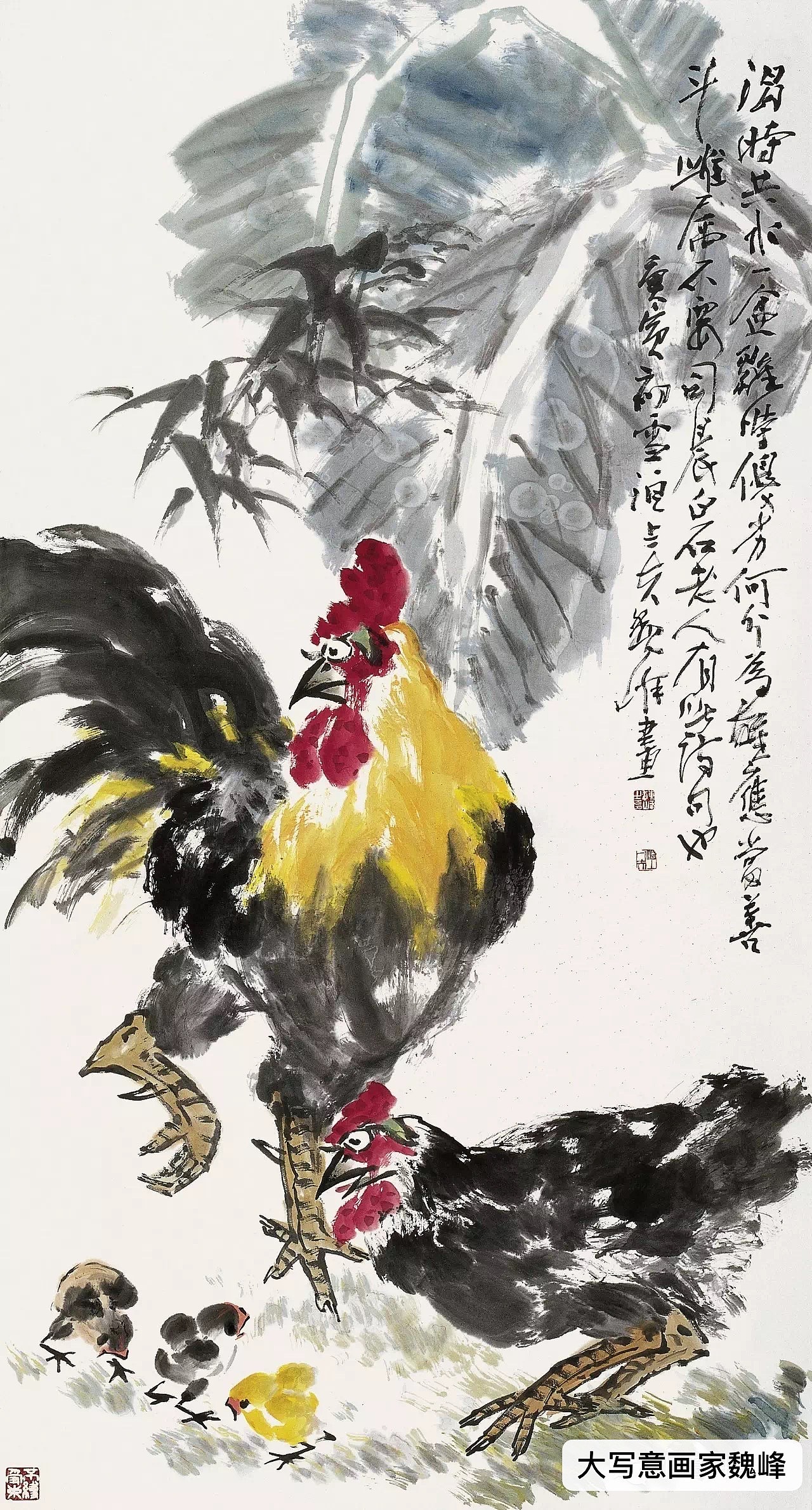 画家魏峰大写意花鸟画作品赏析