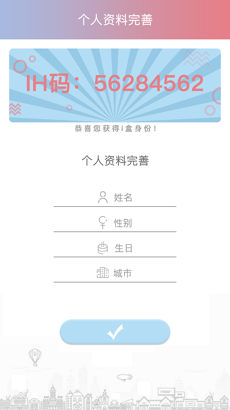 APP（图ZMTg4NDY1MzI0） - APP界面 - 站酷设计师WE小鹿迟原创素材 - 站酷ZCOOL