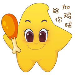 小星的日常