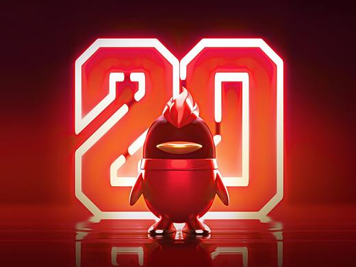 理所当燃 | 打造会员20周年超燃盛典