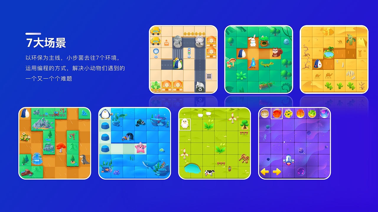 2021作品集（图ZMjg0NjI4OTQw） - APP界面 - 站酷设计师棉花de度原创素材 - 站酷ZCOOL
