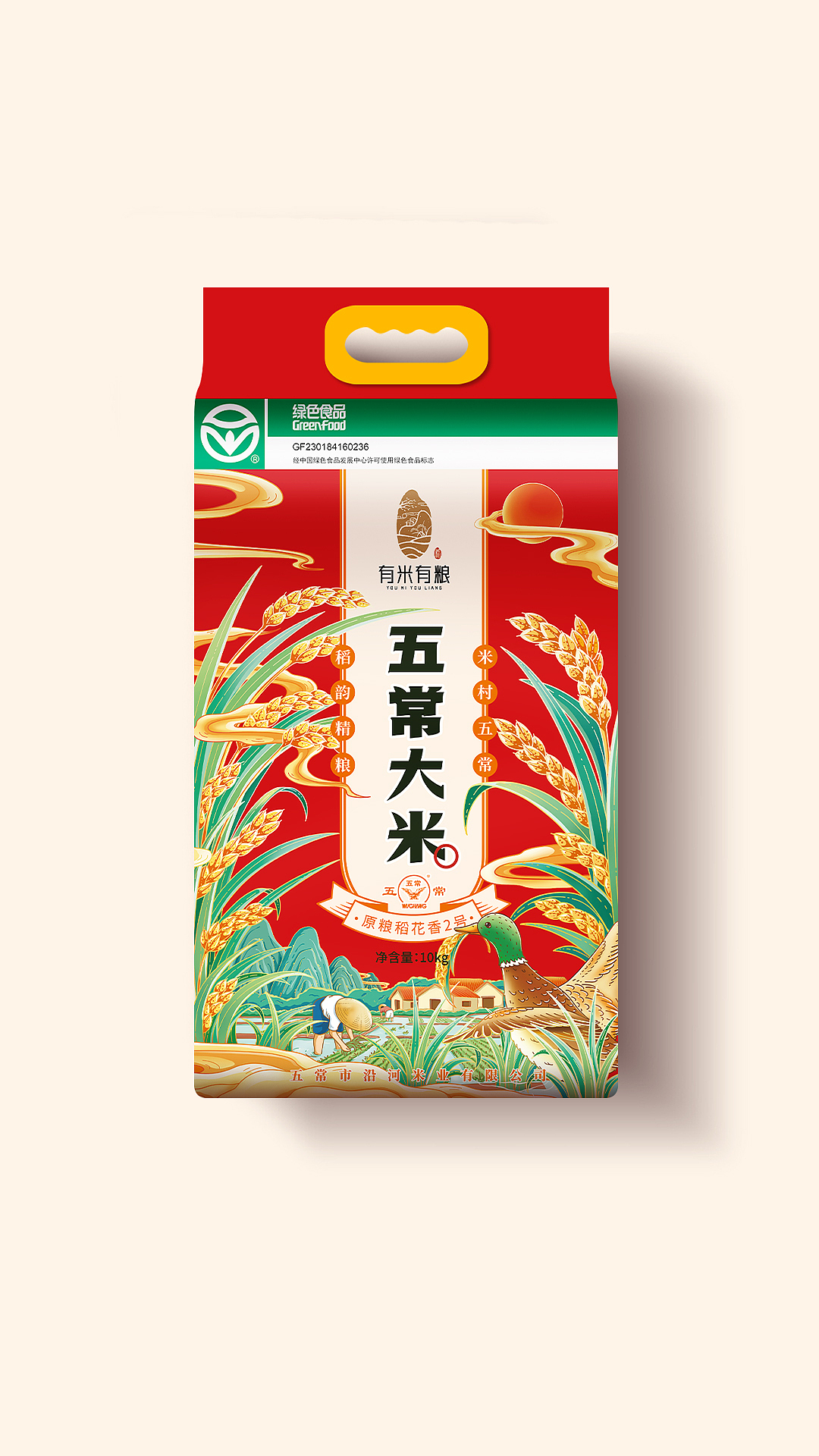 2021年度总结 | 包装设计篇(图ZMjg1OTk4MTQ4) - 包装 - 站酷设计师超略设计原创素材 - 站酷ZCOOL