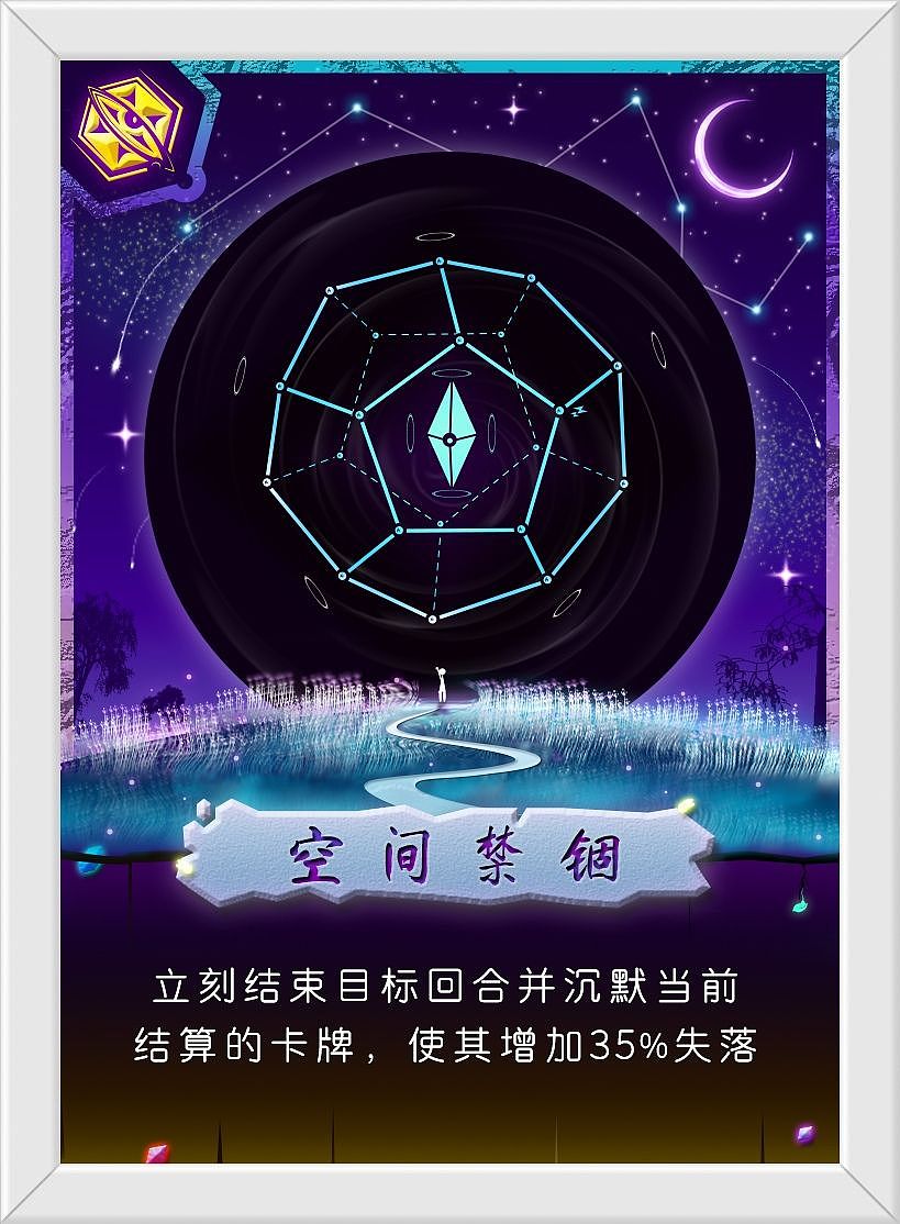 桌游卡牌-梦魇迷途