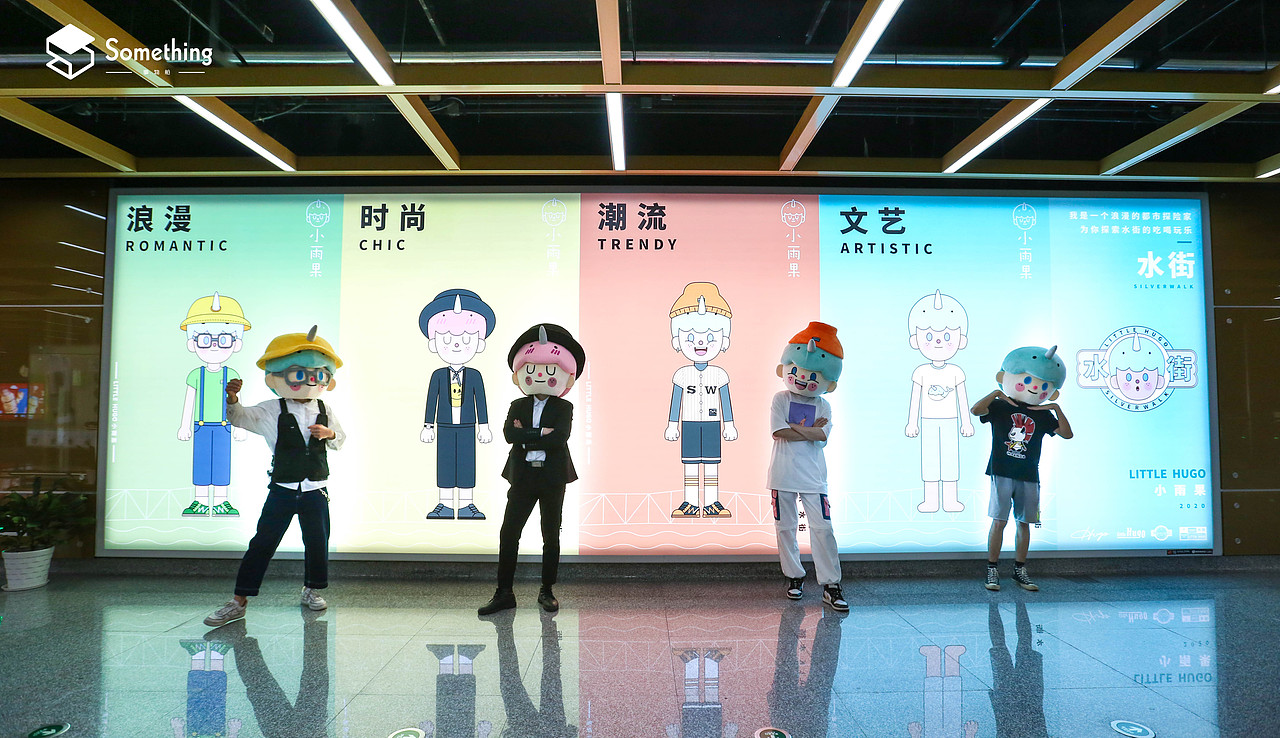 童趣入侵！little hugo来袭~（图ZMjEyMDgzMTA0） - 其他 - 站酷设计师事物舱工作室原创素材 - 站酷ZCOOL