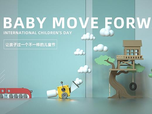 儿童节（个人主页-ZNDkwMTEyMjg=） - 海报 - 站酷设计师冼屏原创素材 - 站酷ZCOOL