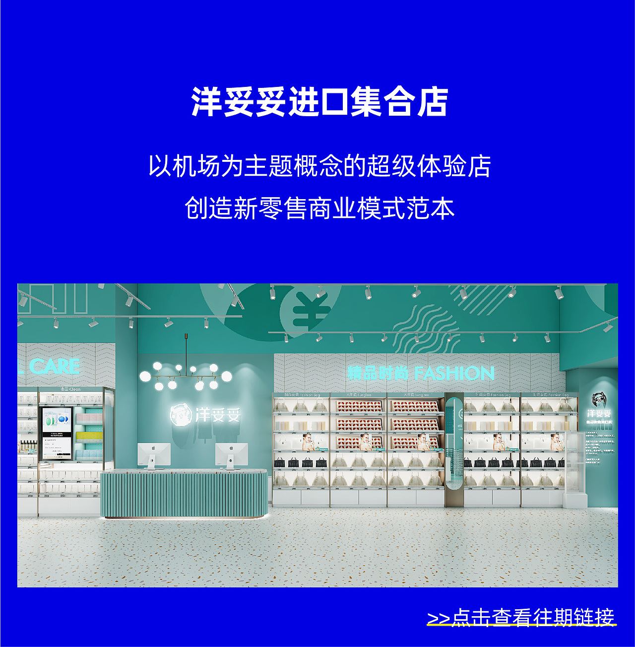 2021年度总结 | 超级设计，虎力全开！（图ZMjg4NzM4MjQ0） - 其他工业/产品 - 站酷设计师瑞德设计股份原创素材 - 站酷ZCOOL