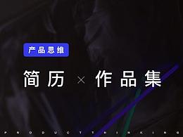 理念