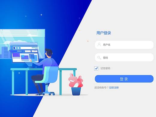 oa办公系统