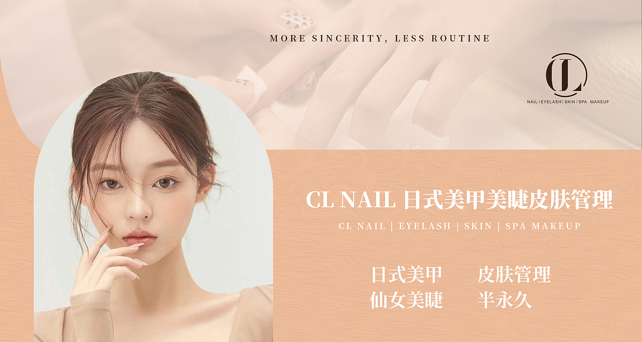 美甲美睫入口图轮播图团购图（图ZMjg2NjY4NTcy） - 宣传物料 - 站酷设计师哩哩147原创素材 - 站酷ZCOOL