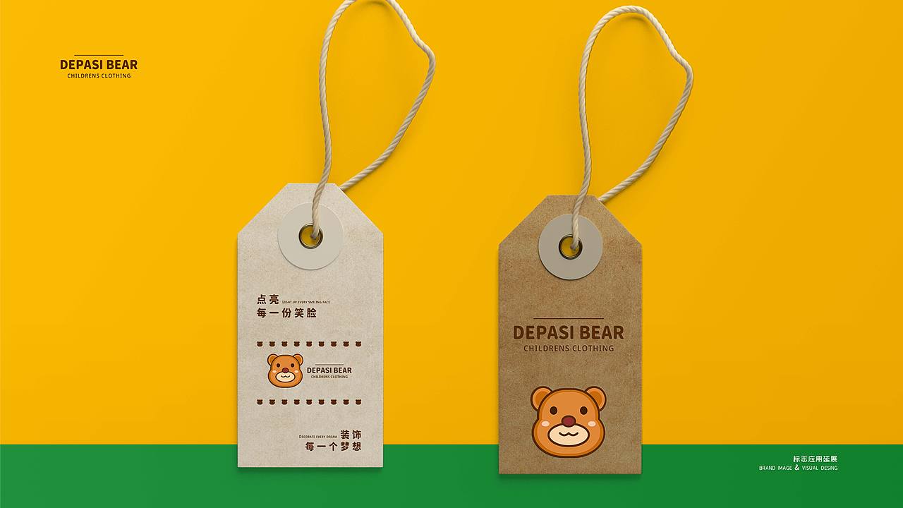 DEPASI BEAR 童装品牌