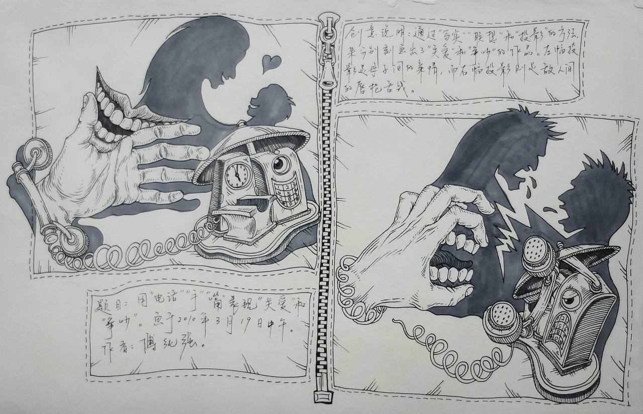 我的创意速写(图ZMTY4NjcyODg=) - 绘画 - 站酷设计师傅淳强画者之旅原创素材 - 站酷ZCOOL