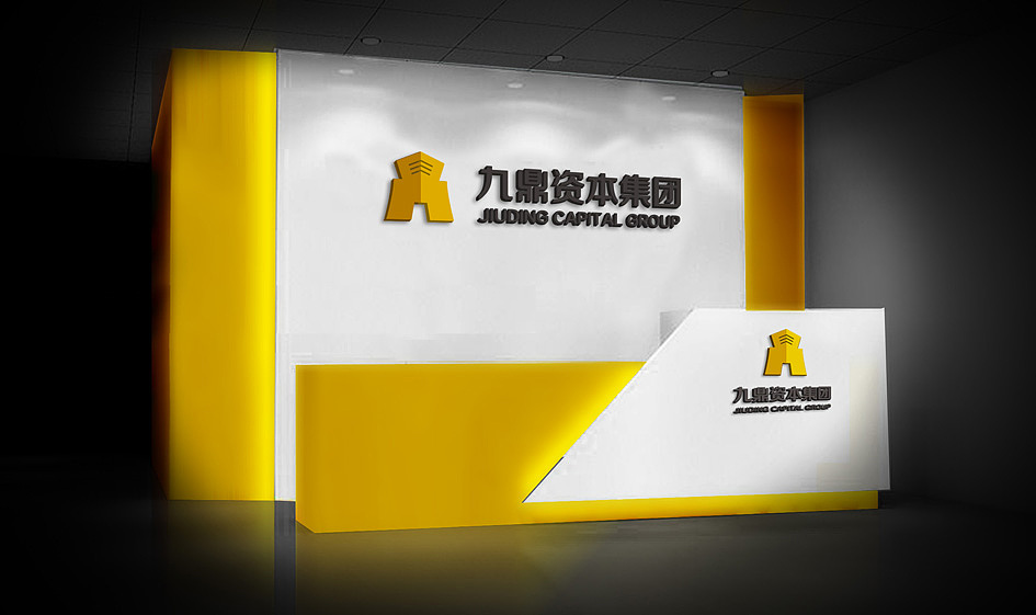 金融公司品牌形象VI设计项目