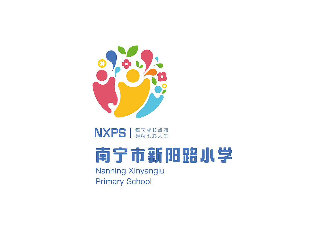 南宁市新阳路小学（图ZNTU3NzMzMDQ=） - Logo - 站酷设计师da170581833原创素材 - 站酷ZCOOL