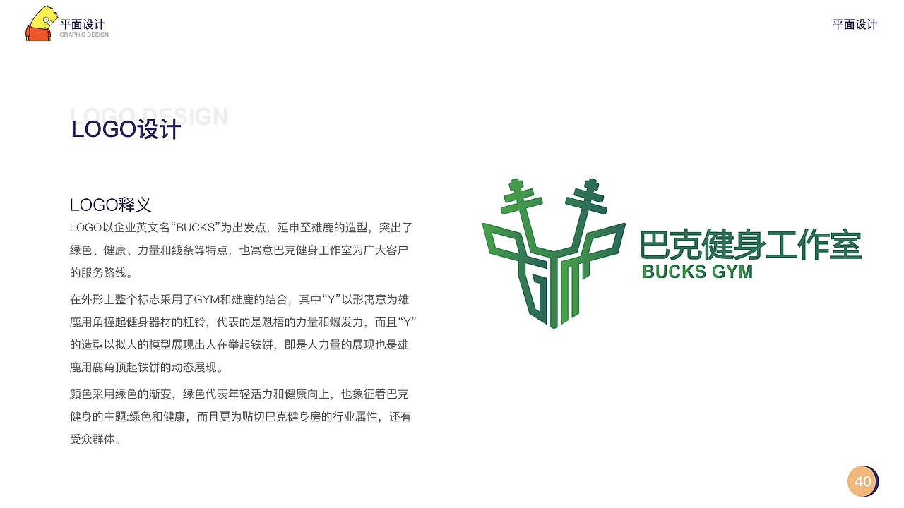 ui（图ZMTM4NjMxNTcy） - APP界面 - 站酷设计师邓建清原创素材 - 站酷ZCOOL