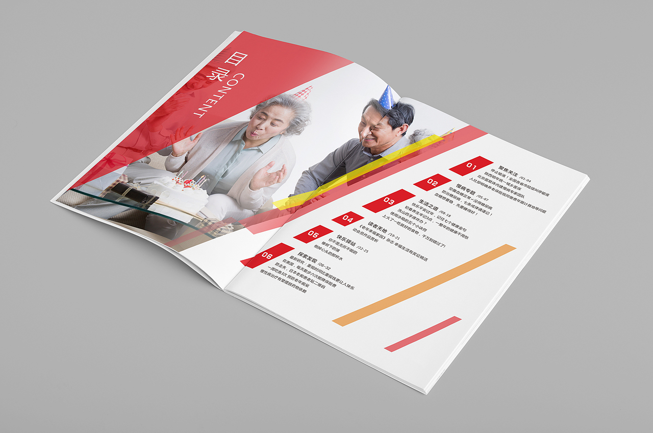 企业内刊设计（图ZNjg0NzA0NzY=） - 书籍/画册 - 站酷设计师街尾熱吻原创素材 - 站酷ZCOOL