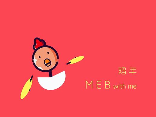MEB鸡界面设计（个人主页-ZMjg3NTk3MzI=） - APP界面 - 站酷设计师大强TaChiang原创素材 - 站酷ZCOOL