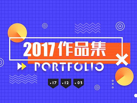 2017作品集（個(gè)人主頁(yè)-ZMjkzMDgxOTY=） - APP界面 - 站酷設(shè)計(jì)師MDZZ84原創(chuàng)素材 - 站酷ZCOOL