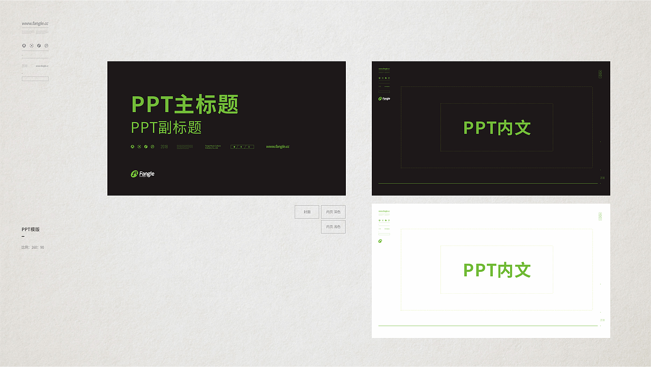 凡歌品牌设计|VI设计（图ZMTQ2NDY5NTc2） - Logo - 站酷设计师招财猫品牌策划原创素材 - 站酷ZCOOL