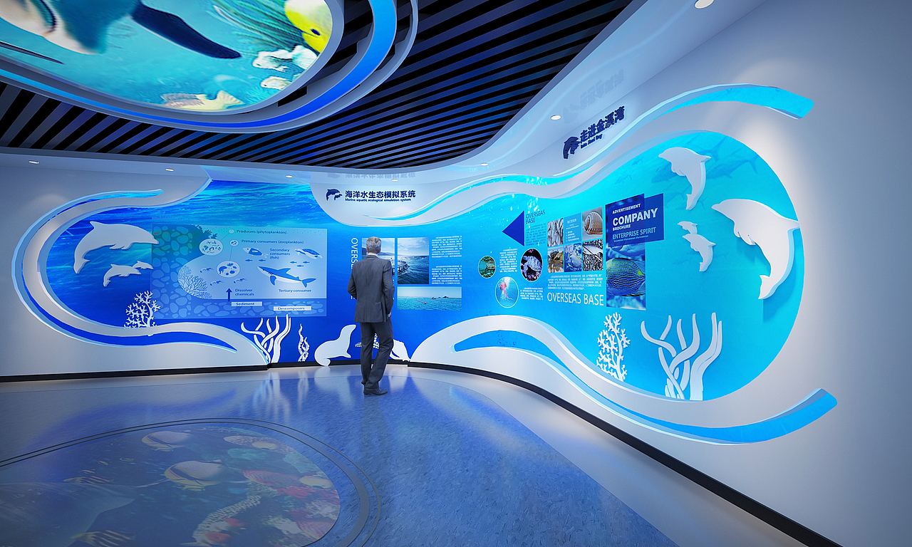 海洋牧场展馆