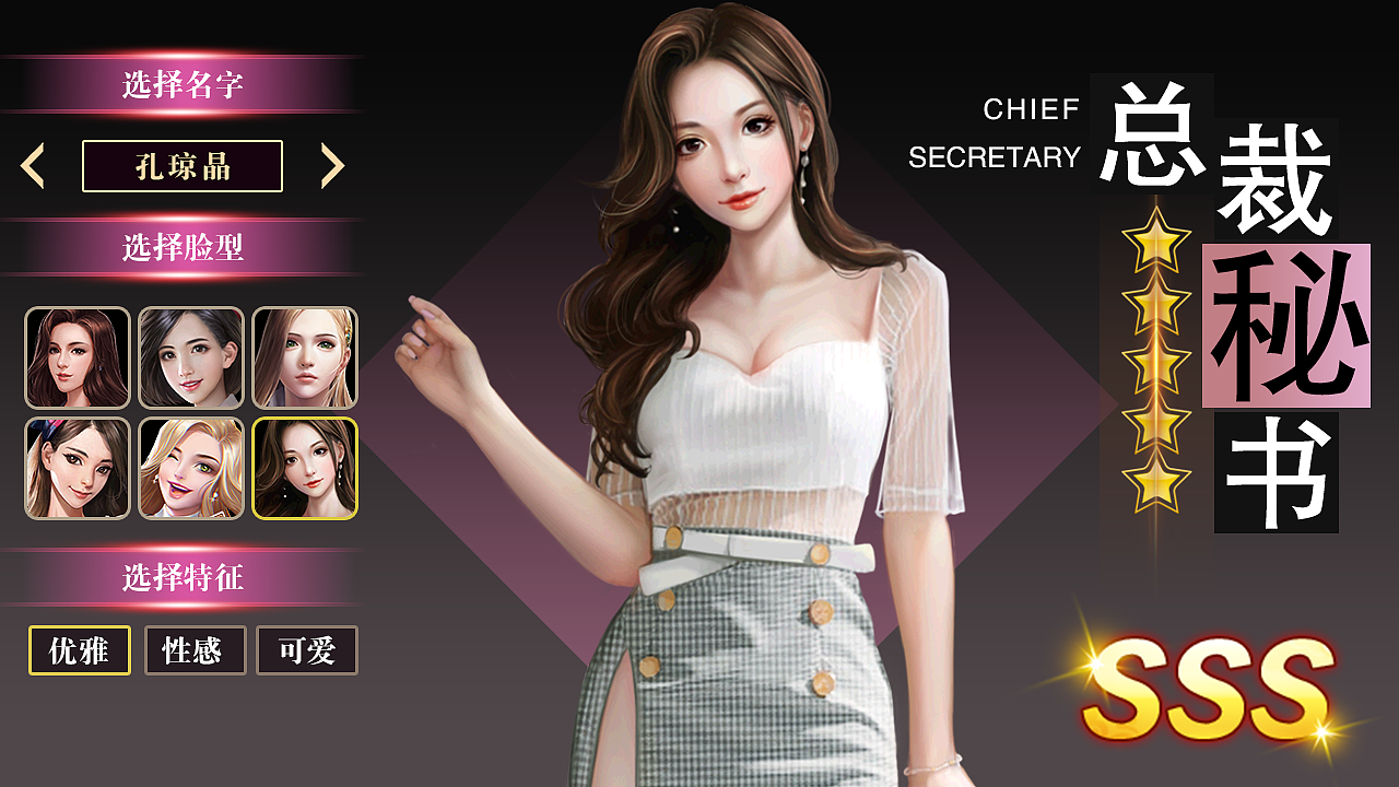 男性横版投放图（图ZMjU3MjQwNTMy） - 游戏UI - 站酷设计师设计小楊原创素材 - 站酷ZCOOL