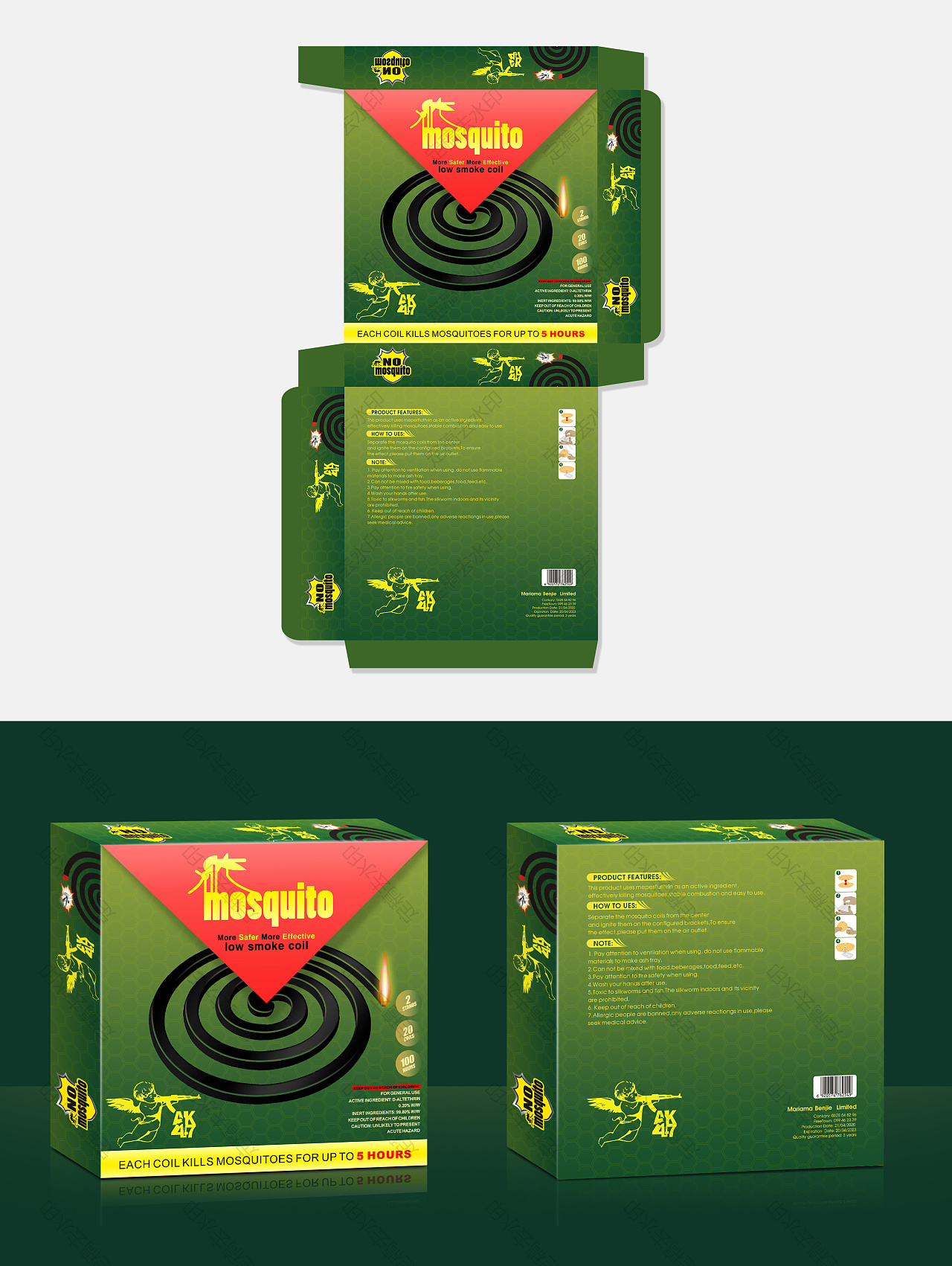 蚊香包装设计