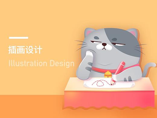 一些平面插畫～（個(gè)人主頁-ZMzI4MzE2MDg=） - 其他平面 - 站酷設(shè)計(jì)師啤梨Pear原創(chuàng)素材 - 站酷ZCOOL