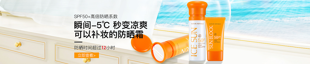 网易考拉的一些banner