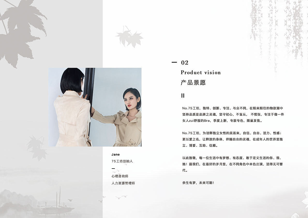 宣传册（图ZMTk2OTcwNDgw） - 品牌 - 站酷设计师挥嚯嚯嚯原创素材 - 站酷ZCOOL