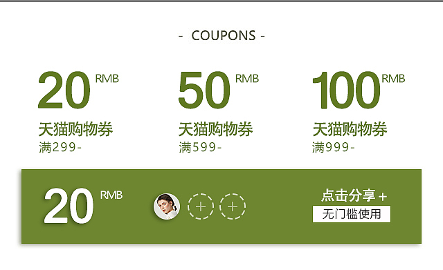 女装店铺装修