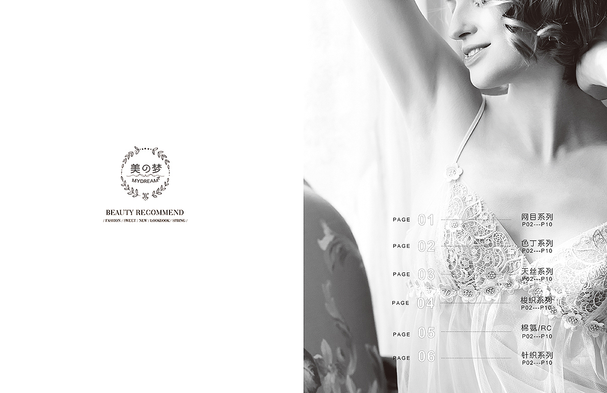 家居服类的一些作品（图ZMjYwMzM0NjUy） - 品牌 - 站酷设计师Z05396614原创素材 - 站酷ZCOOL